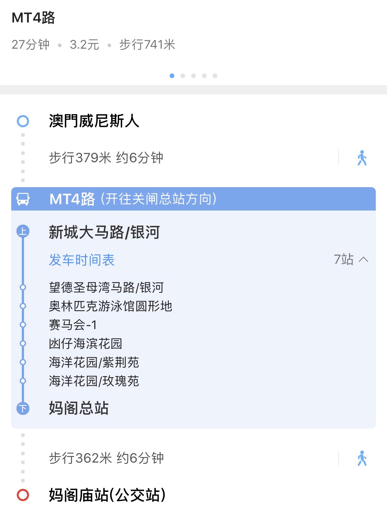 推薦線路